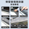 Aolin car side window wiper, wiper strip, small window wiper on both sides of the driver and passenger, water mist removal artifact, single pack, suitable for 99% of models, please note model + year