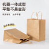 Temeiju disposable kraft paper bag handbag takeaway packaging bag food milk tea packaging bag gift bag medium size 20 pieces