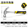 Zhengqi claw hammer integrated hammer head hammer woodworking special mini small hammer hammer household hammer multi-functional tool