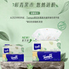 TEMPO Yibo same style tissue paper, real M size, fir green fruit wood flavor, 4 layers, 90 sheets * 16 packs, not easy to break when wet, paper towels
