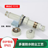 Yueqing Youtai explosion-proof connector aviation plug and socket three-phase four-five pole non-sparking plug YT/Chi 60A/63A single-phase three-pole 3-core fixed YT/GZ