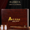 EDO PACK Dahongpao Tea Wuyi Mountain Matouyan Cinnamon Gift Box Gift Oolong Tea Rock Tea Small Jar Floral and Fruity Matouyan Cinnamon Ebony Box 30 Jars Gift Box