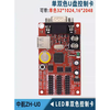 LED control card ZH-Un Um Uc UF U0 U1 U2 U3 U4 U5 U6 U7 motherboard ZH-U1