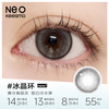 NEO Korea NEO Aqua Blue Ring New Little Black Ring Color Contact Lenses Daily Disposable 10 Pieces Color Myopia Contact Lenses Sandwich Craft Little Black Ring Pro 0 Degree
