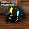 MYARMOR motorcycle goggles, helmets, goggles, unisex, windproof, dustproof, sunproof riding mask, can wear myopia glasses