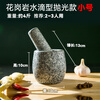 KSHK stone garlic pounder stone mortar Chinese medicine grinder bluestone garlic press garlic mortar household granite garlic paste garlic mortar granite water drop type small polished model
