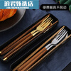 Chopsticks and spoon set, one person, one chopstick, portable tableware, student storage box, fork, single person, three wooden chopsticks, silver spoon + wooden handle square chopsticks black box + 3-piece set