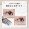 Everbab Ai Bei La Wen Fu Fu 2.0 Eyelash Primer Mascara Long Slim Curl Soft Matte Brown Gift for Girlfriend