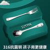 HUYO316 stainless steel spoon children's eating spoon household cartoon spoon fork tableware baby special long handle spoon 316 steel tiger fork