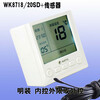 Custom suittc8806 LCD thermostat electric heating film electric heating kang electric floor heating heating cable carbon crystal wall heating original 8806/WD+ sensor shot WK8718/SD+