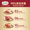 Fleetgate 98% high meat content FPMR raw bone meat cat staple food canned adult cat wet food canned bison beef flavor 95g