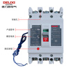 3P 4P shunt trip strong cut 63A molded case circuit breaker CDM1 3310 100A-400A 32A 220v3P