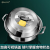 HUYO seafood steam pot household sauna chicken steamer commercial stainless steel steaming dual-purpose large capacity multi-layer steam hot pot thickened steam pot extra large capacity 40cm