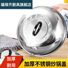 Fuluqi thickened stainless steel wok lid and heightened arched old-fashioned round wok lid iron pot lid stir-fried tripod lid large diameter 42cm thickened arched high lid outer diameter 41cm
