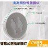 Smart round indicator light Smart public toilet smart sensing device Bathroom occupied or unoccupied indicator screen Smart round light double version + door lock (optional)