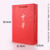 Wilkie Chinese two-pack gift box Chinese gift bag soft cigarette handbag packaging box cigarette bag New Year red wine gift bag Chinese 2-pack (pattern style) 2 pieces