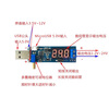 Green Shen USB boost power supply voltage stabilizing module 5V to 3.3V9V12V24V desktop power supply USB boost power supply voltage stabilizing module