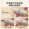 Made in Tokyo, vacuum sealing machine 3.0 fully automatic compression sealing plastic sealing machine vacuum bag household commercial packaging machine wet and dry universal press-free design