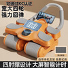ADKING's new four-wheel abdominal fitness wheel, automatic rebound and abdominal muscle training tool for men and women, home curling and slimming belly training, orange crocodile style two wheels