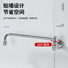 BSITN brass kitchen faucet in-wall single-cool kitchen stove faucet swing quick-open faucet B2135