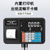 Xingzhi electronic scale with printed self-adhesive label receipt barcode scale high-precision industrial weighing and coding all-in-one machine printing electronic scale 60kg1g