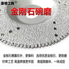 An Junsheng angle grinder diamond grinding disc stone dry grinding disc bowl grinding disc grinding disc marble ceramic tile quartz stone glass 60 mesh medium sand toothless gold bowl grinding 100mm one piece (buy 5 pieces and get 1 piece free)