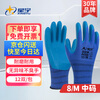 Xingyu dipped labor protection gloves, excellent anti-slip and wear-resistant rubber, construction site work, construction work protection 12 pairs/pack M medium size A688 genuine licensed goods
