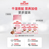 Royal Cat Food Kitten Wet Food Soft Pack Cat Canned KGP General Food 4-12 Months Soup Meat Cubes 85G*6 Imported