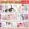 Lamela's complete set of cosmetics, a complete makeup set that does not stick to powder, daily cos for beginners, light makeup for beginners, affordable - Korean sweetheart, 24 pieces in total, free bag + makeup