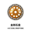 Coparro emery disc concrete cement grinding disc coarse grinder grinder marble grinding disc 150mm emery disc one