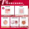 Orange Duo Single Color Blush Highlight Repair Matte Blush Cream Brightening 35 Roasted Milk Tea Color New Year Gift