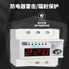 Intelligent water immersion anti-shock protector automatic reclosing leakage protector waterproof air switch ACD-80L 100A 2P