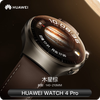 Huawei (HUAWEI) high-end business Huawei watch original WATCH4Pro smart independent call micro-physical examination premature heart beat atrial fibrillation blood oxygen monitoring high-end Valentine's Day birthday gift exclusive for male god watch4pro Jupiter Brown 48mm