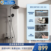 Hengjie (HEGII) Gun Gray Shower Set Home Bathroom Fine Copper Bathroom Sprinkler Rain Shower 949 Moon Shadow Gray* Descaling Shower 930-333-SH