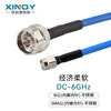 XINQY Xinqiyuan N/SMA RF coaxial cable DC-6GHz silver-plated shielded antenna extension cable flexible low-loss test cable assembly N male-SMA male 1m