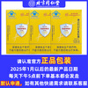 Tongrentang Yifushou Cow Colostrum Immunoglobulin Improves Immunity and Enhances Resistance Kangmaili Colostrum Capsules 24 capsules * 1 box trial pack
