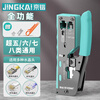 Jingkai multifunctional network cable pliers network telephone line crystal head wire stripping and crimping pliers Category 6 Category 7 with dovetail clamp through hole