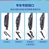 Bosch (BOSCH) original car boneless wiper blade, wiper blade, wiper strip, suitable for Hongqi H5 17 to 25 models