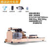YINGJIMEI Folding Water Resistance Rowing Machine Home Oak Ash Wood Smart Rowing Machine Available in Straight Wood Color