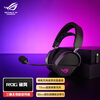 ROG Pofeng head-mounted gaming headset wireless three-mode connection SpeedNova wireless technology lightweight RGB Delta Action