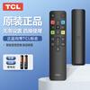 TCL LIGHTAGE TV remote control original intelligent voice remote control board universal Thunderbird 55V6E/55V6/55F6 RC802D supports voice