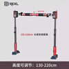 REXL hanging bar horizontal bar pull-up device indoor home single bar training family floor-standing hanging bar fitness frame without drilling 155-210cm wall distance installation-support upgrade