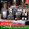 Irmafreda commercial fully automatic coffee machine grinder all-in-one machine office business hotel equipped with professional Italian imported pump continuous cup dispensing double boiler self-cleaning flagship set (commercial machine + smart milk refrigerator + ice machine + cup holder)