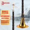 HongYiFengMing (HongYiFengMing) Ebony D Key Golden Bowl Adult Beginner Introductory Tutorial Music Score Suona Complete Set