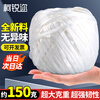 Kerui'er PP new material packing rope moving plastic rope bundling express nylon rope bundling plastic rope nylon packing tape warehouse packaging rope thickened and wear-resistant