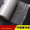 Inflatable foam packaging for air column bag packaging, anti-fall and shock-proof packaging bag, express shock-absorbing bubble film, air bag bag, foam anti-fall packaging, air column roll, transparent, small roll length 50 meters, regular thickness 15CM high