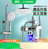 Hengjie (HEGII) National supplement up to 15% 361 Hengjie shower set shower three-function shower 931-333 three-function shower set HMF931-333
