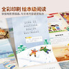 2026 Dou Banjiang Happy Reading, Third Grade Volume 2, Ancient Chinese Fables, Aesop’s Fables, Krylov’s Fables, La Fontaine’s Fables, Phonetic Education Edition extracurricular reading book (4 volumes)