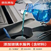JD.com adds glass water to car maintenance and in-store service, valid for 60 days