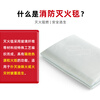 Taihean Tanda fire blanket 1m*1m fiberglass national standard fire blanket kitchen home hotel office building fire escape thermal insulation flame retardant fire blanket 1m*1m 500